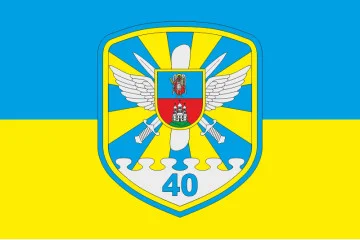 Флаг 40 БрТА (бригада тактической авиации) ВСУ «Призрак Киева». Вариант-02 Флаг 40 БрТА (бригада тактической авиации) ВСУ «Призрак Киева». Вариант-02