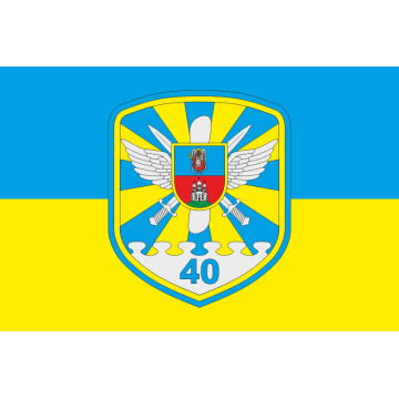 Прапор 40 БрТА (бригада тактичної авіації) ЗСУ «Привид Києва». Варіант-02 Прапор 40 БрТА (бригада тактичної авіації) ЗСУ «Привид Києва». Варіант-02