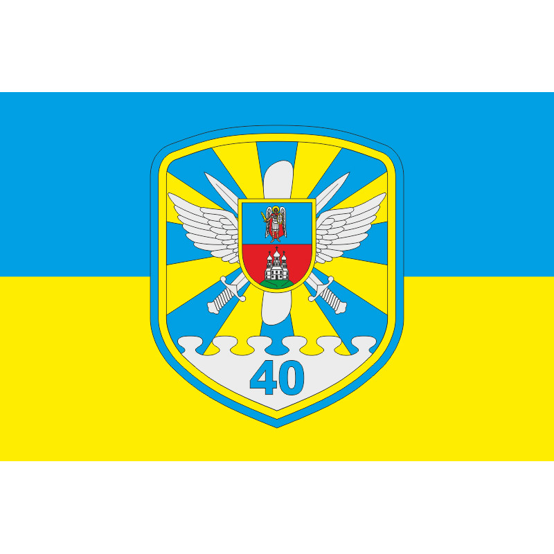 Прапор 40 БрТА (бригада тактичної авіації) ЗСУ «Привид Києва». Варіант-02 Прапор 40 БрТА (бригада тактичної авіації) ЗСУ «Привид Києва». Варіант-02