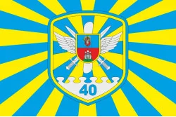 Прапор 40 БрТА (бригада тактичної авіації) ЗСУ «Привид Києва». Варіант-03 Прапор 40 БрТА (бригада тактичної авіації) ЗСУ «Привид Києва». Варіант-03