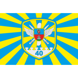Флаг 40 БрТА (бригада тактической авиации) ВСУ «Призрак Киева». Вариант-03 Флаг 40 БрТА (бригада тактической авиации) ВСУ «Призрак Киева». Вариант-03