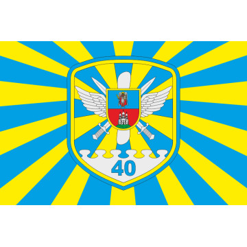Прапор 40 БрТА (бригада тактичної авіації) ЗСУ «Привид Києва». Варіант-03 Прапор 40 БрТА (бригада тактичної авіації) ЗСУ «Привид Києва». Варіант-03