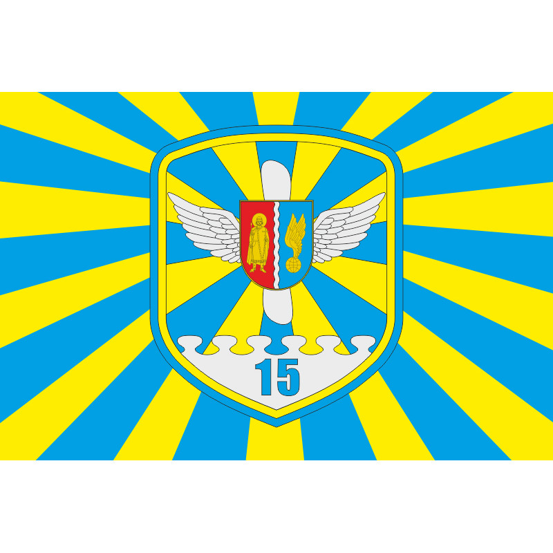 Флаг 15 БрТрА (бригада транспортной авиации) ВСУ. Вариант-02 Флаг 15 БрТрА (бригада транспортной авиации) ВСУ. Вариант-02
