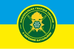 Флаг 4 ОБ ОВГО (отдельный батальон охраны особо важных государственных объектов) НГУ. Вариант-01 Флаг 4 ОБ ОВГО (отдельный батальон охраны особо важных государственных объектов) НГУ. Вариант-01