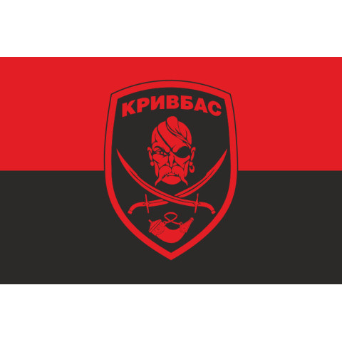 Флаг 40 БТрО (батальон территориальной обороны) ВСУ «Кривбасс». Вариант-03 Флаг 40 БТрО (батальон территориальной обороны) ВСУ «Кривбасс». Вариант-03