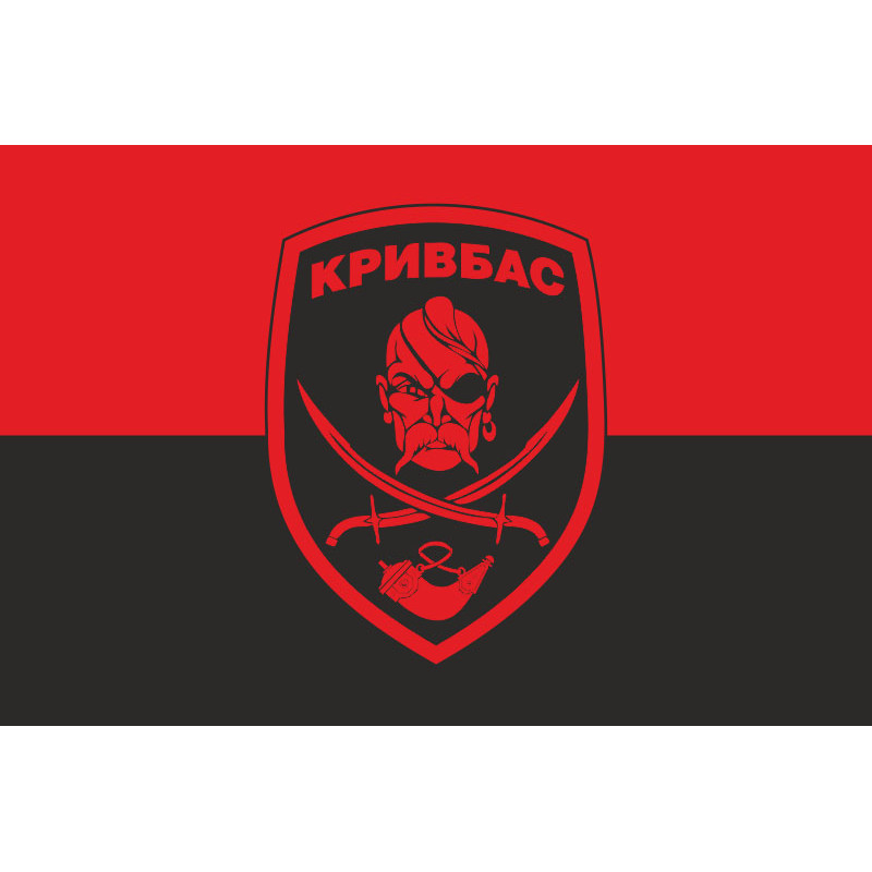 Флаг 40 БТрО (батальон территориальной обороны) ВСУ «Кривбасс». Вариант-03 Флаг 40 БТрО (батальон территориальной обороны) ВСУ «Кривбасс». Вариант-03
