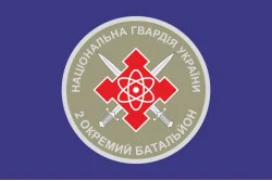 Прапор 2 ОБ ОВДО (окремий батальйон охорони особливо важливих державних об'єктів) НГУ. Варіант-02 Прапор 2 ОБ ОВДО (окремий батальйон охорони особливо важливих державних об'єктів) НГУ. Варіант-02