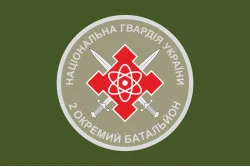 Прапор 2 ОБ ОВДО (окремий батальйон охорони особливо важливих державних об'єктів) НГУ. Варіант-03 Прапор 2 ОБ ОВДО (окремий батальйон охорони особливо важливих державних об'єктів) НГУ. Варіант-03