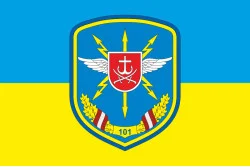 Прапор 101 ОПЗУ (окремий полк зв'язку і управління) ЗСУ