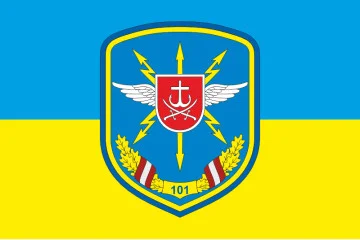 Флаг 101 ОПСУ (отдельный полк связи и управления) ВСУ