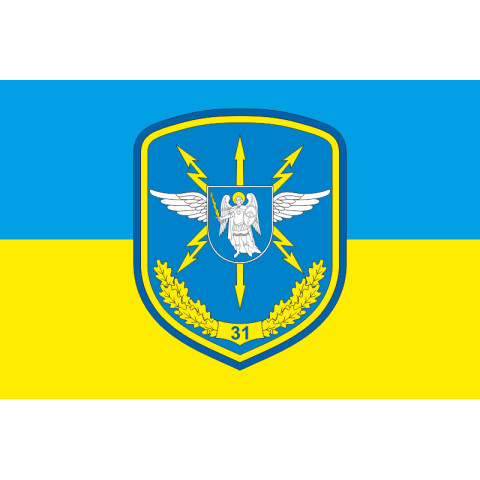 Флаг 31 ОПСУ (отдельный полк связи и управления) ВСУ. Вариант-01 Флаг 31 ОПСУ (отдельный полк связи и управления) ВСУ. Вариант-01