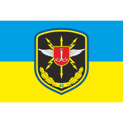 Флаг 43 ОПСУ (отдельный полк связи и управления) ВСУ. Вариант-01