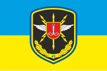 Флаг 43 ОПСУ (отдельный полк связи и управления) ВСУ. Вариант-01