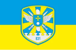 Прапор 831 БрТА (831 бригада тактичної авіації) ЗСУ. Варіант-01 Прапор 831 БрТА (831 бригада тактичної авіації) ЗСУ. Варіант-01