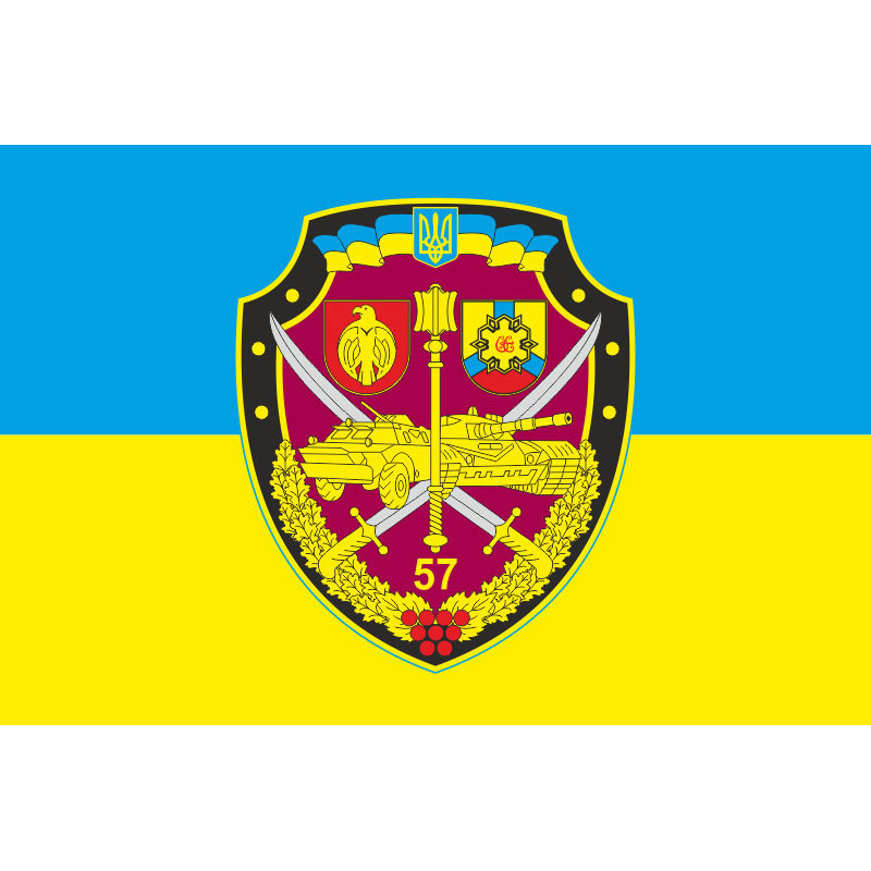 Прапор 57 ОМПБр (окрема мотопіхотна бригада) «Кіровоградська», ЗСУ. Варіант-07 Прапор 57 ОМПБр (окрема мотопіхотна бригада) «Кіровоградська», ЗСУ. Варіант-07