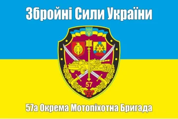 Прапор 57 ОМПБр (окрема мотопіхотна бригада) «Кіровоградська», ЗСУ. Варіант-08 Прапор 57 ОМПБр (окрема мотопіхотна бригада) «Кіровоградська», ЗСУ. Варіант-08