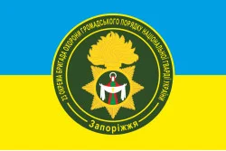 Прапор 23 ОБрОГП (окрема бригада охорони громадського порядку) НГУ. Варіант-04 Прапор 23 ОБрОГП (окрема бригада охорони громадського порядку) НГУ. Варіант-04