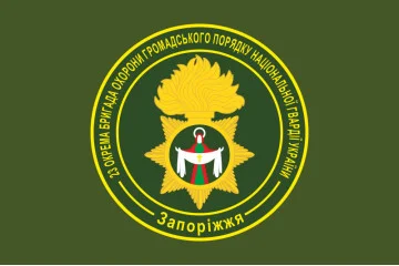 Флаг 23 ОБрООП (отдельная бригада охраны общественного порядка) НГУ. Вариант-06 Флаг 23 ОБрООП (отдельная бригада охраны общественного порядка) НГУ. Вариант-06