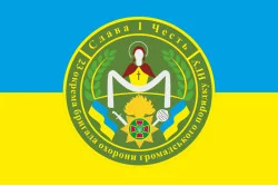 Прапор 23 ОБрОГП (окрема бригада охорони громадського порядку) НГУ. Варіант-07 Прапор 23 ОБрОГП (окрема бригада охорони громадського порядку) НГУ. Варіант-07