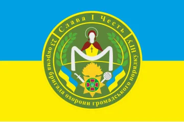 Флаг 23 ОБрООП (отдельная бригада охраны общественного порядка) НГУ. Вариант-07 Флаг 23 ОБрООП (отдельная бригада охраны общественного порядка) НГУ. Вариант-07
