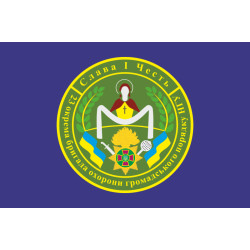 Прапор 23 ОБрОГП (окрема бригада охорони громадського порядку) НГУ. Варіант-08 Прапор 23 ОБрОГП (окрема бригада охорони громадського порядку) НГУ. Варіант-08