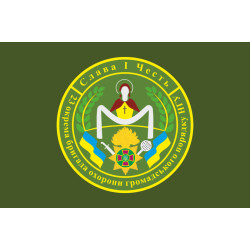 Прапор 23 ОБрОГП (окрема бригада охорони громадського порядку) НГУ. Варіант-09 Прапор 23 ОБрОГП (окрема бригада охорони громадського порядку) НГУ. Варіант-09