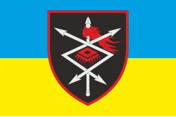 Флаг Ком ВСиКБ (командование Войск связи и кибернетической безопасности) ВСУ. Вариант-01 Флаг Ком ВСиКБ (командование Войск связи и кибернетической безопасности) ВСУ. Вариант-01