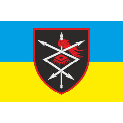 Прапор ВЗтаКБ (командування Військ зв'язку та кібернетичної безпеки) ЗСУ. Варіант-01 Прапор ВЗтаКБ (командування Військ зв'язку та кібернетичної безпеки) ЗСУ. Варіант-01
