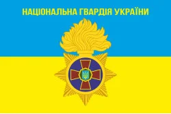 Прапор Нацгвардії України (неофіційний). Варіант-06
