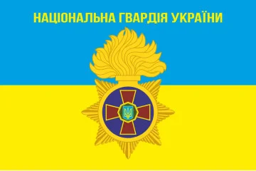 Прапор Нацгвардії України (неофіційний). Варіант-06 Прапор Нацгвардії України (неофіційний). Варіант-06