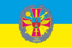 Прапор ПвК «Центр» (повітряне командування «Центр») ЗСУ. Варіант-01