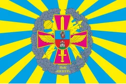 Прапор ПвК «Центр» (повітряне командування «Центр») ЗСУ. Варіант-02