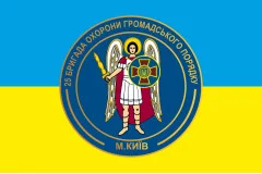 Флаг 25 ОБрООП (отдельная бригада охраны общественного порядка) НГУ. Вариант-01