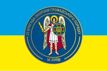 Флаг 25 ОБрООП (отдельная бригада охраны общественного порядка) НГУ. Вариант-01 Флаг 25 ОБрООП (отдельная бригада охраны общественного порядка) НГУ. Вариант-01