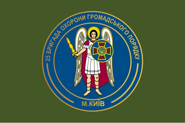 Флаг 25 ОБрООП (отдельная бригада охраны общественного порядка) НГУ. Вариант-03 Флаг 25 ОБрООП (отдельная бригада охраны общественного порядка) НГУ. Вариант-03