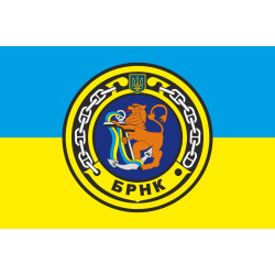 Флаг 30 ДнНК (дивизион надводных кораблей) ВМС ВСУ. Вариант-02 Флаг 30 ДнНК (дивизион надводных кораблей) ВМС ВСУ. Вариант-02