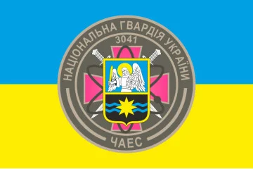 Прапор 1 ОБ ОВДО (окремий батальйон охорони особливо важливих державних об'єктів) НГУ. Варіант-01 Прапор 1 ОБ ОВДО (окремий батальйон охорони особливо важливих державних об'єктів) НГУ. Варіант-01