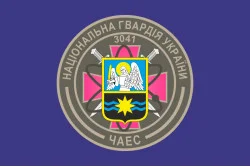 Флаг 1 ОБ ОВГО (отдельный батальон охраны особо важных государственных объектов) НГУ. Вариант-02 Флаг 1 ОБ ОВГО (отдельный батальон охраны особо важных государственных объектов) НГУ. Вариант-02
