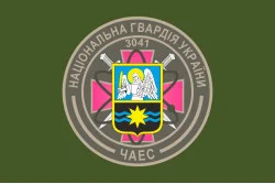 Флаг 1 ОБ ОВГО (отдельный батальон охраны особо важных государственных объектов) НГУ. Вариант-03 Флаг 1 ОБ ОВГО (отдельный батальон охраны особо важных государственных объектов) НГУ. Вариант-03