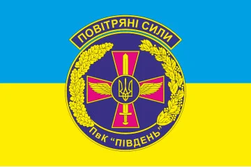 Прапор ПвК «Південь» (повітряне командування «Південь») ЗСУ. Варіант-01