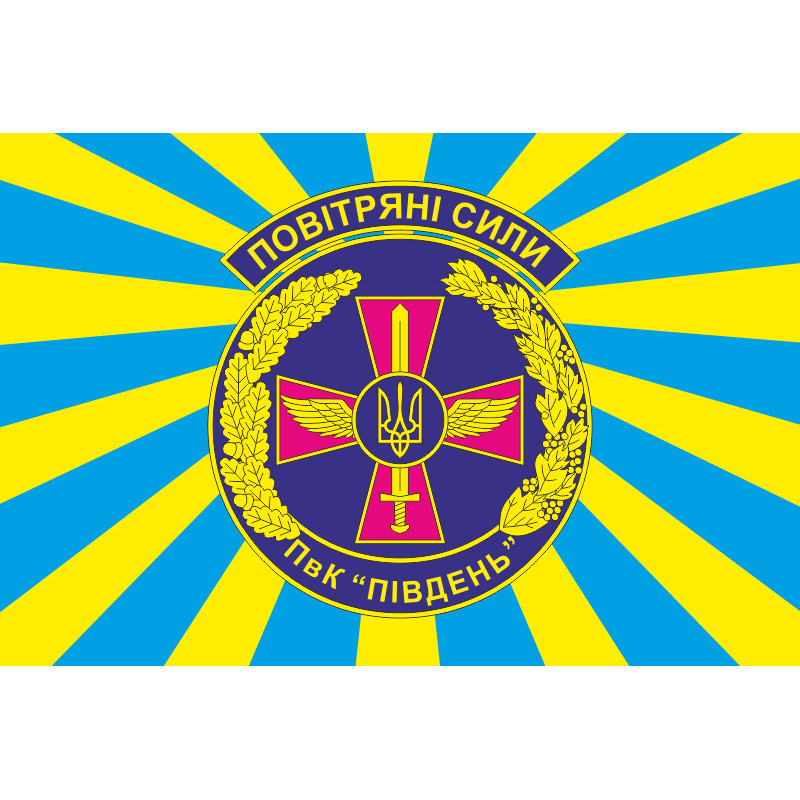 Прапор ПвК «Південь» (повітряне командування «Південь») ЗСУ. Варіант-02 Прапор ПвК «Південь» (повітряне командування «Південь») ЗСУ. Варіант-02