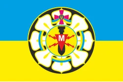 Прапор 143 ЦР (центр розмінування) ЗСУ. Варіант-02 Прапор 143 ЦР (центр розмінування) ЗСУ. Варіант-02