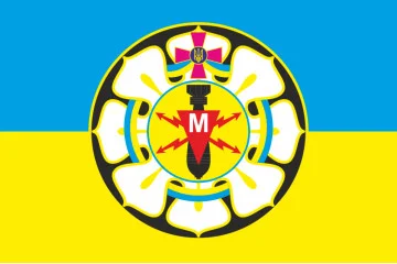 Прапор 143 ЦР (центр розмінування) ЗСУ. Варіант-02
