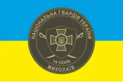 Флаг 19 ПООП (полк охраны общественного порядка) НГУ. Вариант-01