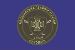 Прапор 19 ПОГП (полк охорони громадського порядку) НГУ. Варіант-02 Прапор 19 ПОГП (полк охорони громадського порядку) НГУ. Варіант-02