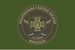 Прапор 19 ПОГП (полк охорони громадського порядку) НГУ. Варіант-03 Прапор 19 ПОГП (полк охорони громадського порядку) НГУ. Варіант-03