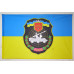 Прапор 1129 ЗРП (зенітний ракетний полк) ЗСУ. Варіант-03 Прапор 1129 ЗРП (зенітний ракетний полк) ЗСУ. Варіант-03