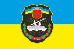 Прапор 1129 ЗРП (зенітний ракетний полк) ЗСУ. Варіант-03 Прапор 1129 ЗРП (зенітний ракетний полк) ЗСУ. Варіант-03