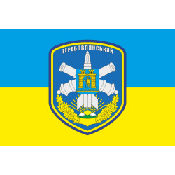 Флаг 223 ЗРП (зенитный ракетный полк) ВСУ Флаг 223 ЗРП (зенитный ракетный полк) ВСУ