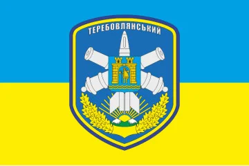 Прапор 223 ЗРП (зенітний ракетний полк) ЗСУ